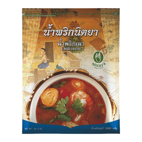 Nittaya | Curry Paste Namprik Pao | 1 kg